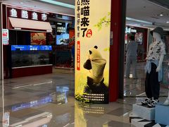 -鹏欣水游城