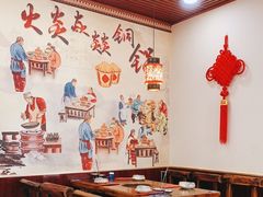大堂-燚焱炎火铜锅涮·烧烤