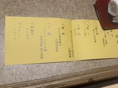 -蟹道乐(網元別館店)