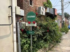 -陶野咖啡·面包披萨