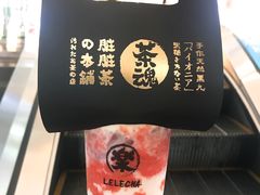 -LELECHA乐乐茶(上海五角场万达广场店)