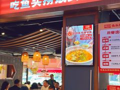 -魏铭鱼头捞饭(晋阳路店)