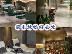 -天禧影院式足道·SPA(梅林店)