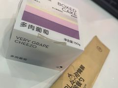 -喜茶(上海五角场万达店)