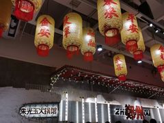 -朱光玉火锅馆(正弘城店)