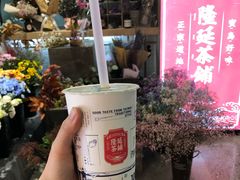 -隆延茶铺(学清路驹然店)