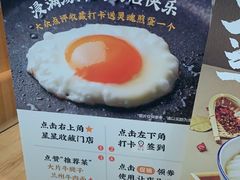 菜单-马记永·兰州牛肉面(常州新北万达店)