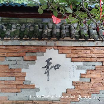 位于郫县的一个小型农家乐