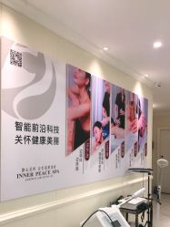 -静博士·养生养颜