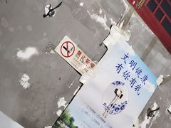 -天桥老金涮肉(牛街店)