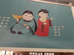 -老淮安·淮安菜(淮阴区店)