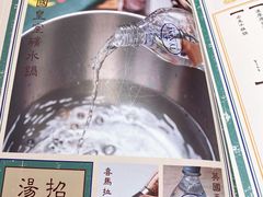 -上房火鍋(新天地店)