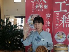 -余姚四明湖开元名都度假酒店·夏威夷西餐厅