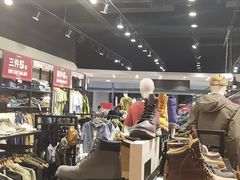 -东荟城名店仓