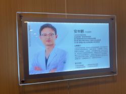 -上海华美医疗美容医院