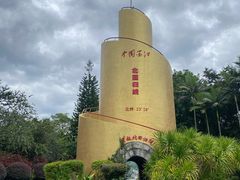 -墨江北回归线标志园