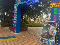 -三亚海昌梦幻海洋不夜城