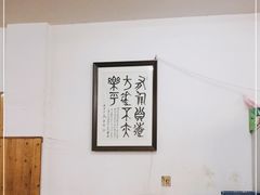 -老字号贾家肉丸糊辣汤(光明巷店)