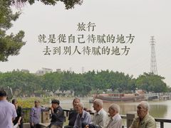 -黄埔古港