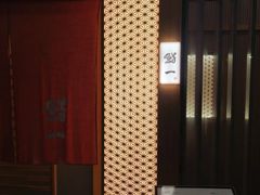 -鮨一日本料理(大中华店)