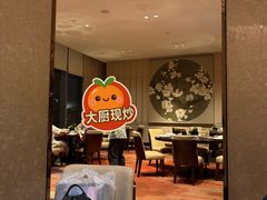 -彩丰楼·中餐厅(国家会展中心上海洲际店)