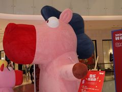 -CityOn熙地港西安购物中心