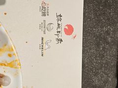 -锦城印象火锅(天府三街店)