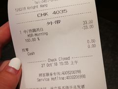 账单-星巴克(哈尔滨新一百店)