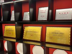 -闫府私房菜·百年鲁菜(恒隆店)