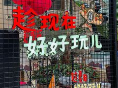 -朗丽兹自助餐厅