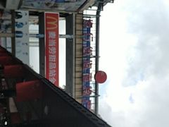 -解放路步行街                
