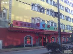 店面-博望坡酒楼(漕溪路店)