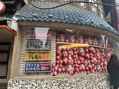 -MIKOMIKO和牛烧肉专门店(南门店)