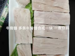 -西旗羊肉火锅城