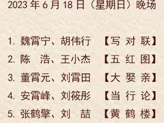 -德云社(三里屯店)