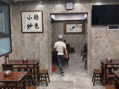 -老乌家特色小炒泡馍(大皮院店)