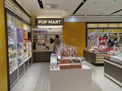 -泡泡玛特POPMART(万达店)