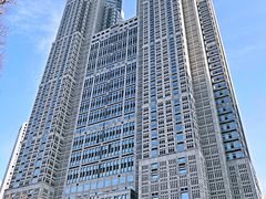 -东京都厅舍