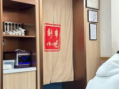 -新丰小吃(中山中路分店)