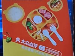 -小厨娘淮扬菜(清江苏宁广场店)