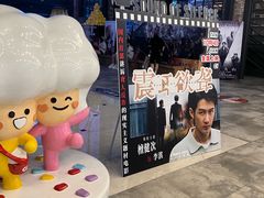 -CGV影城(滨江天街IMAX店)