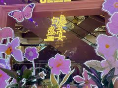 -远大购物中心(南岗店)
