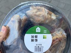 -盒马鲜生(双清路店)