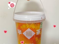 超级水果茶-雅克雅思(南湖东路店)