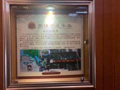 -潮镇老尾牛杂(环城西路店)