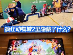 -UME影城(安贞DTS:X店)