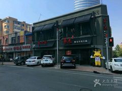 -手选潮汕鲜活牛肉火锅(二七广场店)