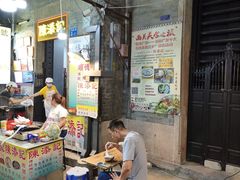-陳添記·祖傳爽鱼皮(十五甫三巷店)