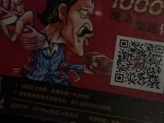 -ohbar live house(人广店)