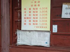 -中国观音故里广德景区